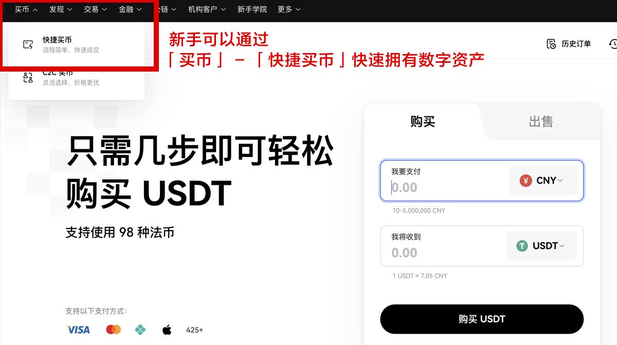 ok交易平台官网入口：安全登录指南与最新地址快速访问身份验证流程